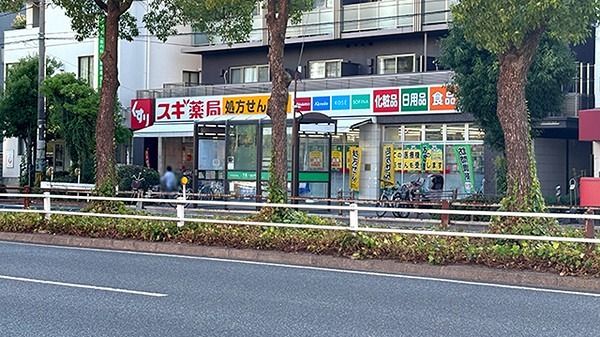 近くのスギ薬局 千島店まで209m(徒歩3分)