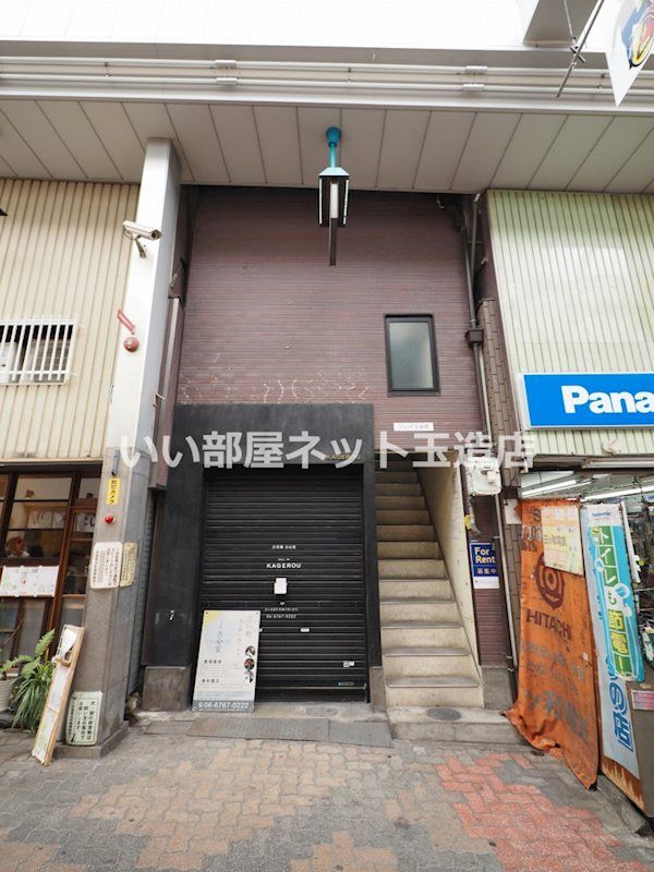 外観