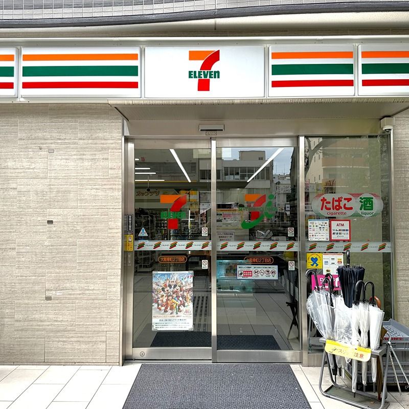 近くのセブンイレブン 大阪幸町2丁目店まで48m(徒歩1分)