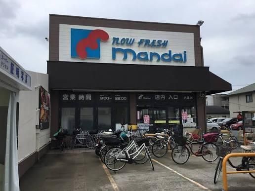 近くの万代 八尾店まで513m(徒歩7分)