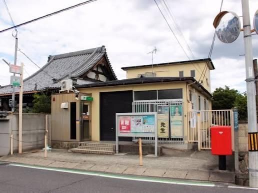 近くの八尾緑ヶ丘郵便局まで376m(徒歩5分)