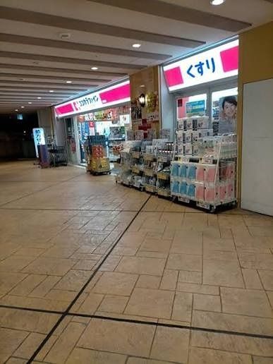 近くのココカラファインJR弁天町駅店まで432m(徒歩6分)