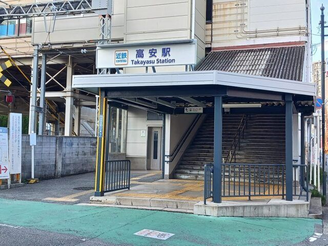 近くの近鉄　高安駅まで270m（徒歩4分）