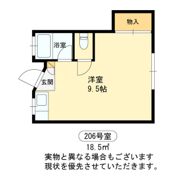 マンション奈美の間取り画像