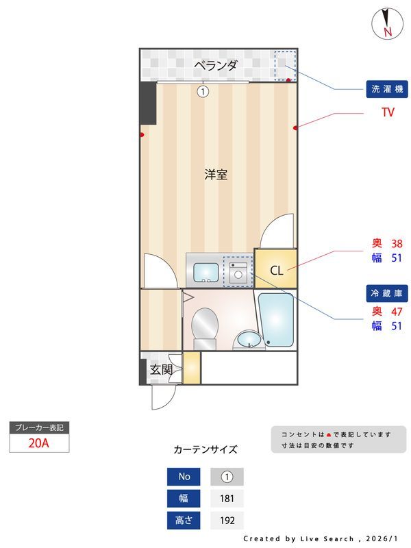 間取図
