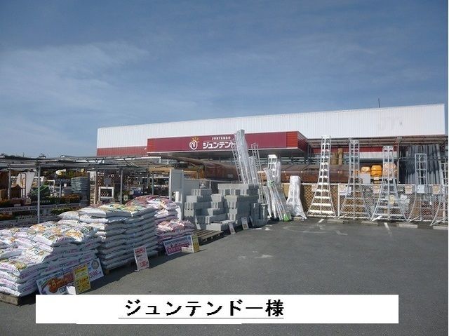近くのジュンテンドーまで1,300m（徒歩17分）