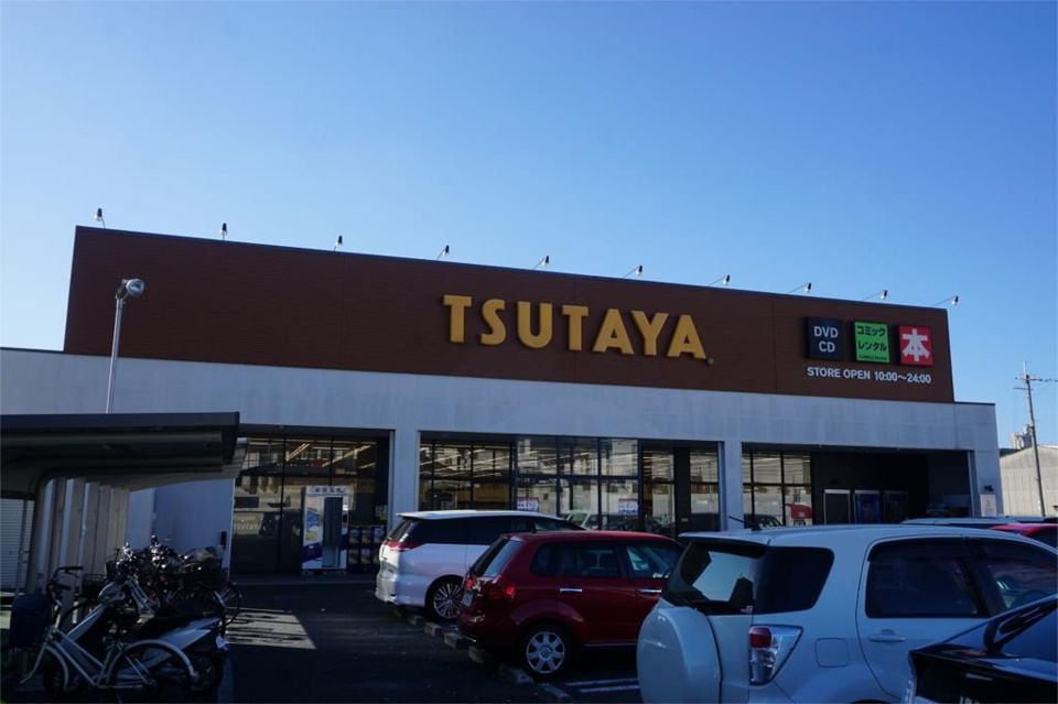 近くのTSUTAYA 八尾老原店まで403m(徒歩6分)