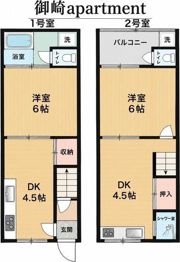 御崎アパートメントの間取り画像