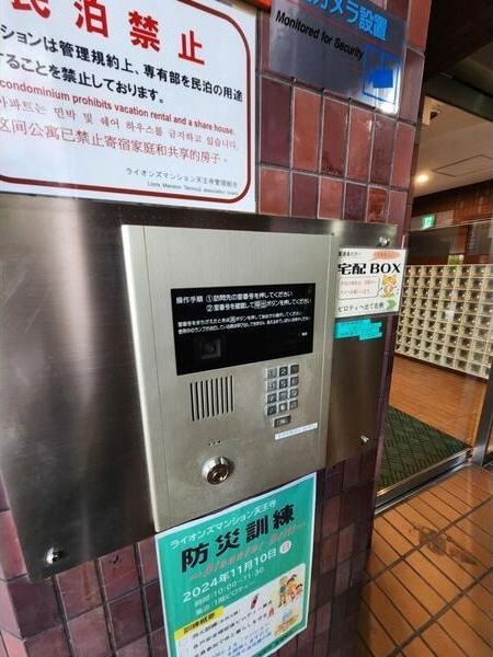 エントランス