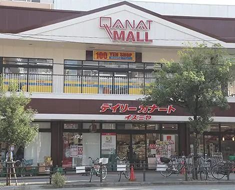 近くのデイリーカナートイズミヤ国分町店まで201m(徒歩3分)