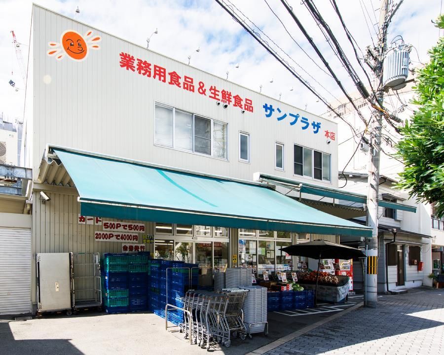 近くのサンプラザ 布施店まで284m（徒歩4分）