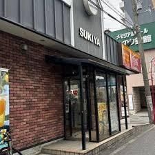 近くのすき家 東大阪高井田店まで471m（徒歩6分）