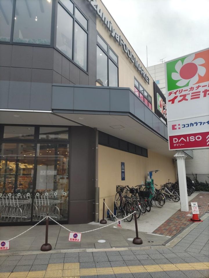 近くのデイリーカナートイズミヤ花園店まで496m（徒歩7分）
