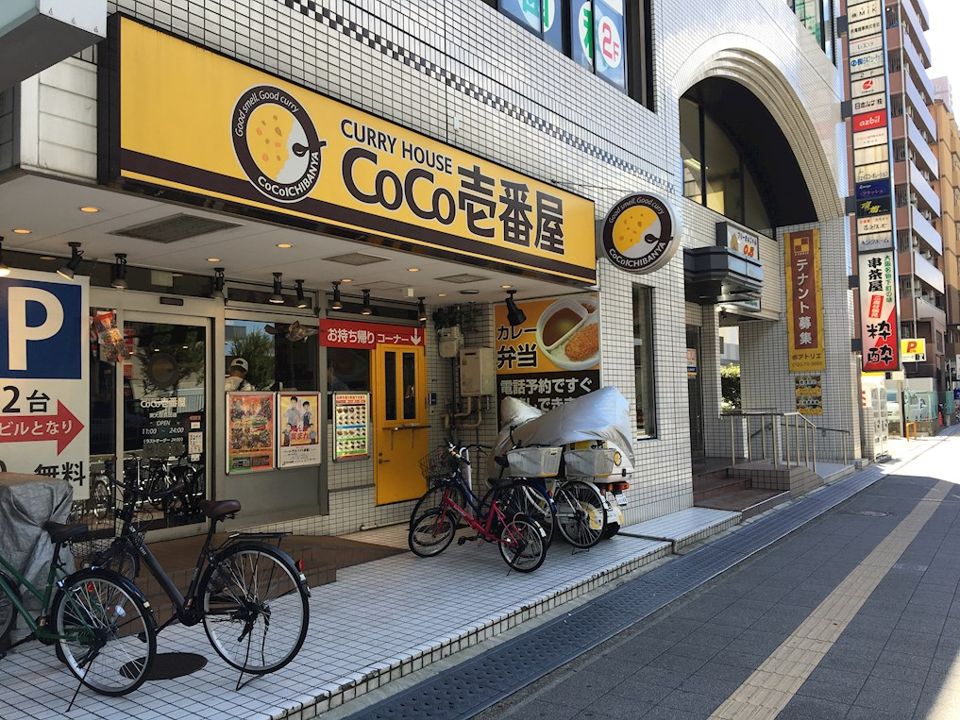 近くのカレーハウスCoCo壱番屋 東大阪長田店まで418m（徒歩6分）