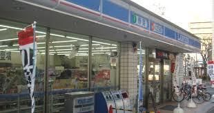 近くのローソン 川俣店まで221m（徒歩3分）