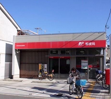 近くの東住吉住道矢田郵便局まで495m（徒歩7分）