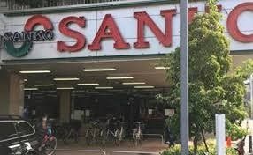 近くのスーパーサンコー 加美店まで679m(徒歩9分)