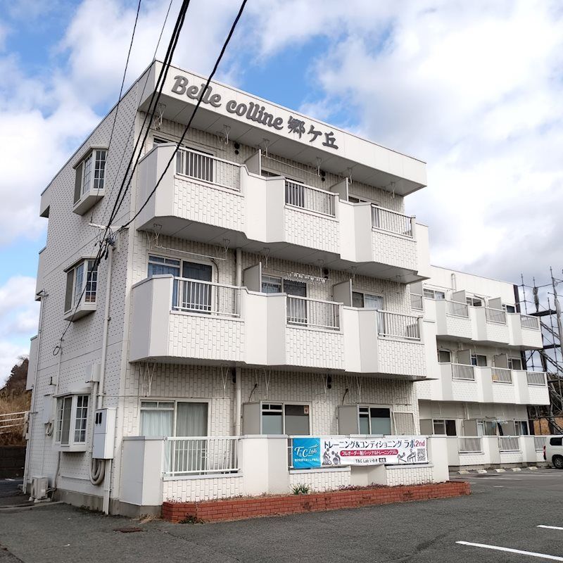 ベルコリン郷ケ丘☆ペット可☆1DKの外観画像