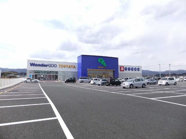 近くのWonderGOO　TSUTAYA北茨城店まで751m（徒歩10分）