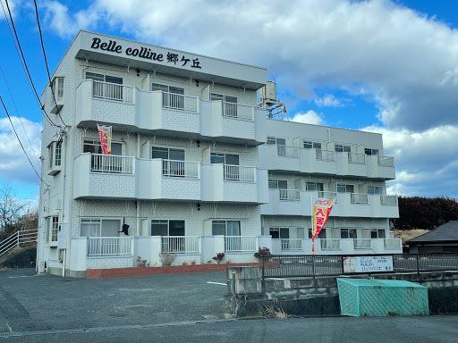 ベルコリン郷ケ丘☆ペット可!賃料2万円キャンペーン中の外観画像