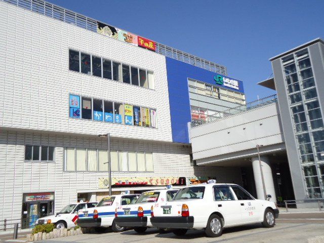 近くのいわき駅（JR　常磐線）まで798m（徒歩10分）