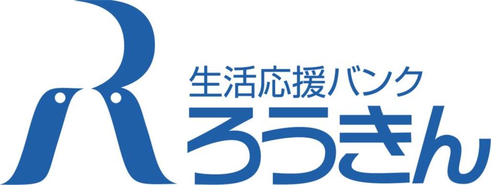 近くの東北労働金庫 小名浜支店まで571m（徒歩8分）