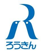 近くの東北労働金庫 勿来支店まで961m（徒歩13分）