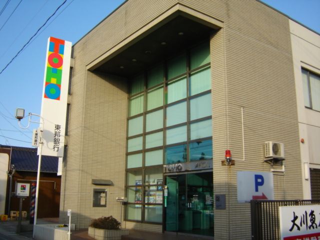 近くの東邦銀行まで500m（徒歩7分）