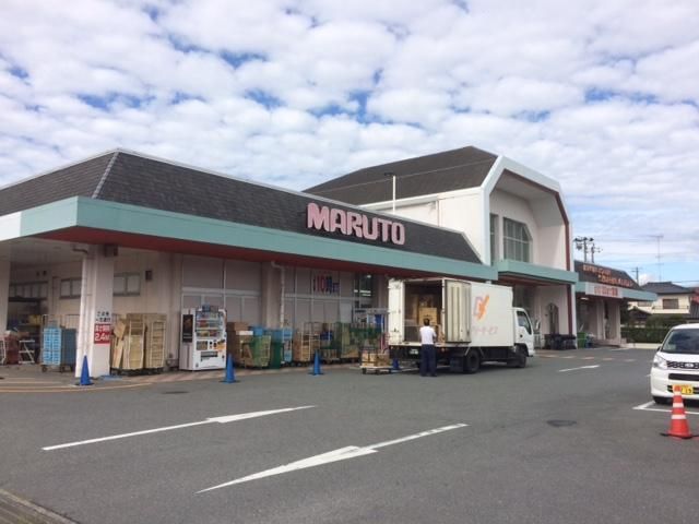 近くのマルトニュータウン店まで679m（徒歩9分）