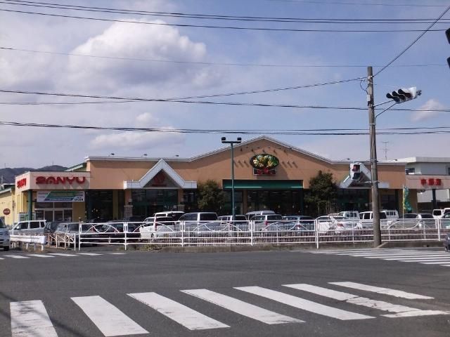 近くのサンユーストアー中郷店まで399m（徒歩5分）