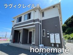 ラヴィクレイルIIの外観画像
