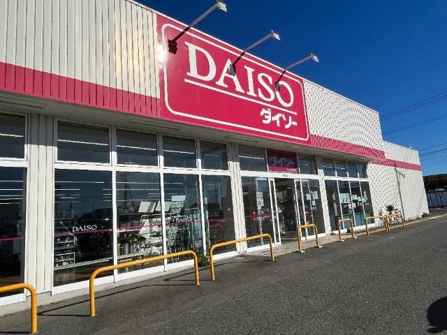 近くのザ・ダイソーいわき四倉店まで454m（徒歩6分）