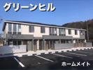 グリーンヒルの間取り画像