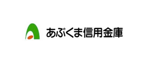 近くのあぶくま信用金庫夜の森支店まで826m（徒歩11分）