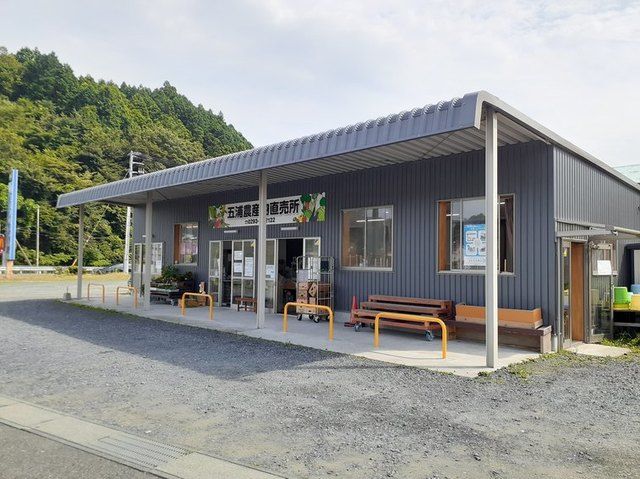 近くの五浦農産物直売所まで950m（徒歩12分）