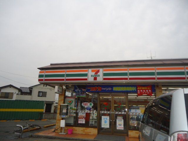 近くのセブンイレブンまで180m（徒歩3分）