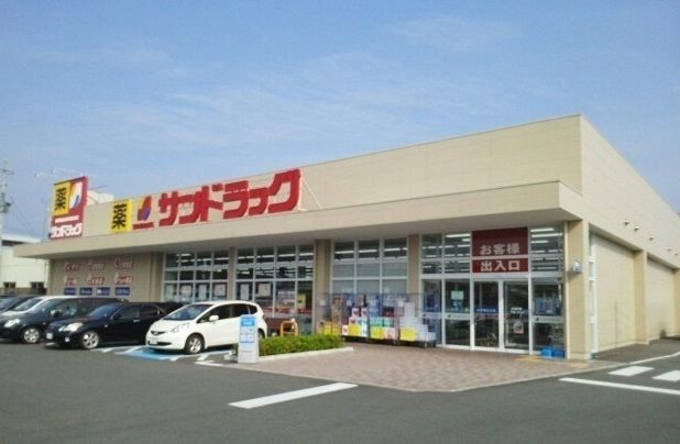 近くのサンドラッグ 植田店まで850m（徒歩11分）