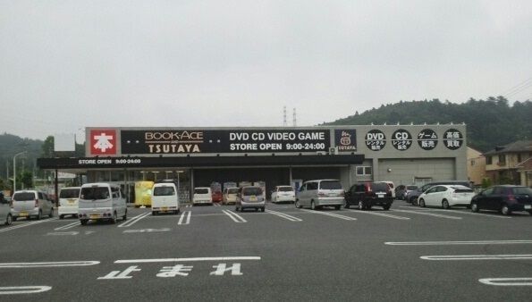 近くのブックエース植田店まで1,600m（徒歩20分）