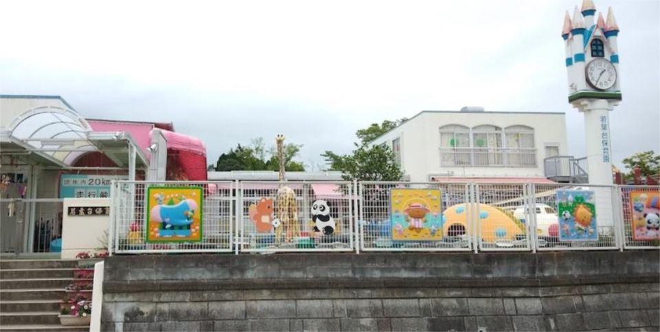 近くの若葉台保育園まで501m（徒歩7分）