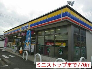 近くのミニストップまで770m(徒歩10分)