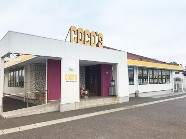 近くのCOCO’Sいわき湯本店まで744m（徒歩10分）