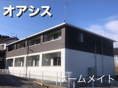 オアシスの外観画像