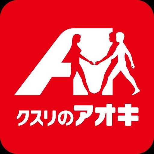 近くのクスリのアオキ 好間店まで1,093m(徒歩14分)