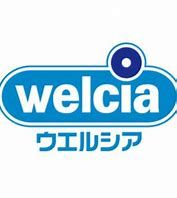 近くのウエルシアいわき平中神谷店まで470m（徒歩6分）