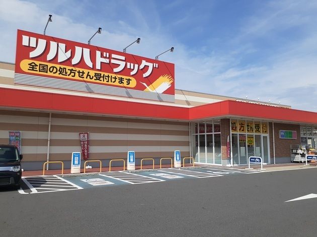 近くのツルハドラッグ北茨城大津店まで300m(徒歩4分)