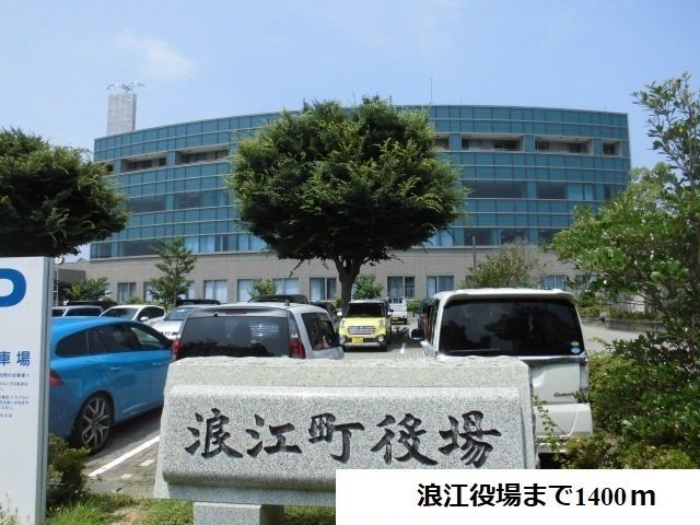 近くの浪江役場まで1,400m（徒歩18分）