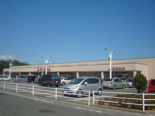 近くのヨークベニマルまで550m(徒歩7分)