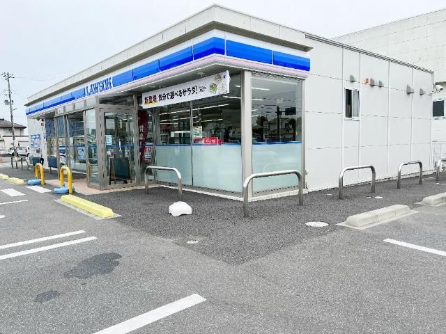 近くのローソンいわき東田町二丁目店まで324m(徒歩5分)