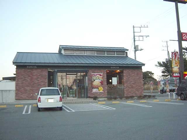 近くのすきやまで200m(徒歩3分)