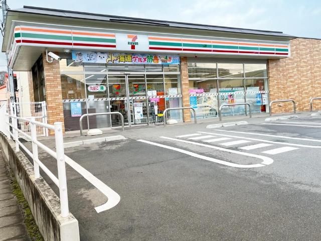 近くのセブンイレブンいわき高坂店まで350m(徒歩5分)